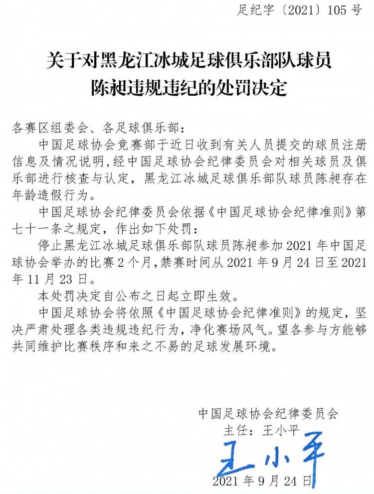 曼城旧将理查兹也对这位英格兰球员给出了类似的评价：“对我来说，今天我们看到了阿诺德最好和最差的一面。